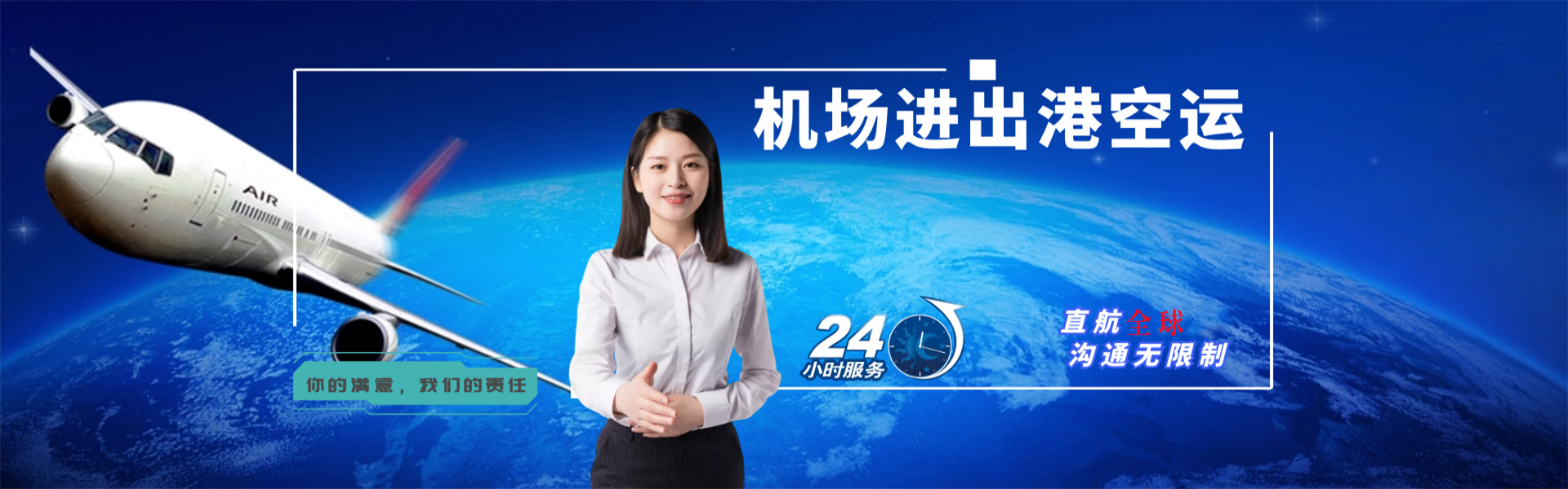 吴堡到加拿大物流公司-吴堡至加拿大物流专线-吴堡空运到加拿大-优时通物流有限公司