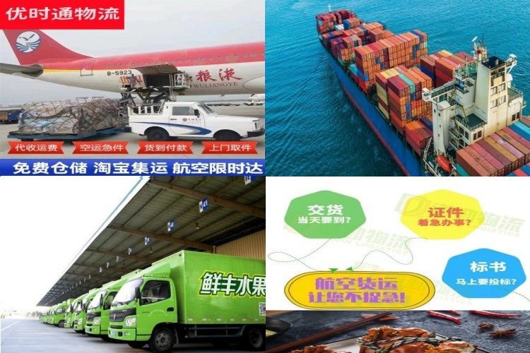 吴堡到加拿大航空货运公司-吴堡到加拿大物流专线